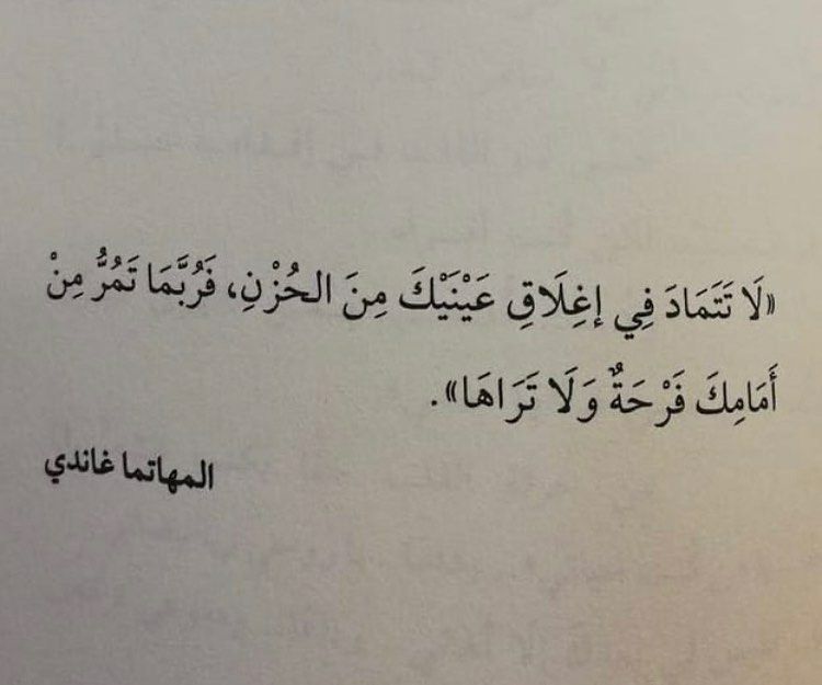مسجات مقولات واقتباسات