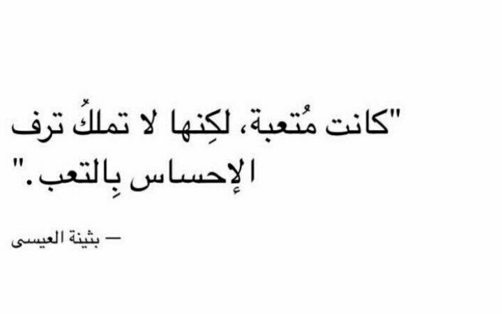 مسجات مقولات واقتباسات