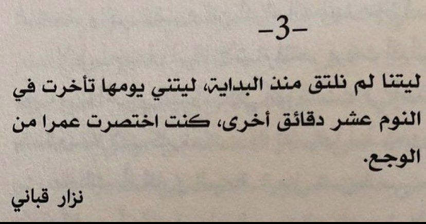 مسجات مقولات واقتباسات