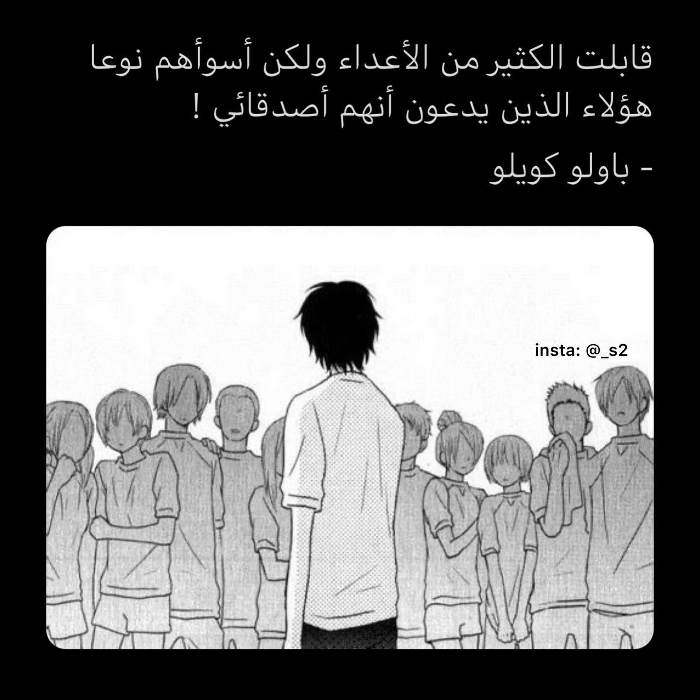 مسجات مقولات واقتباسات