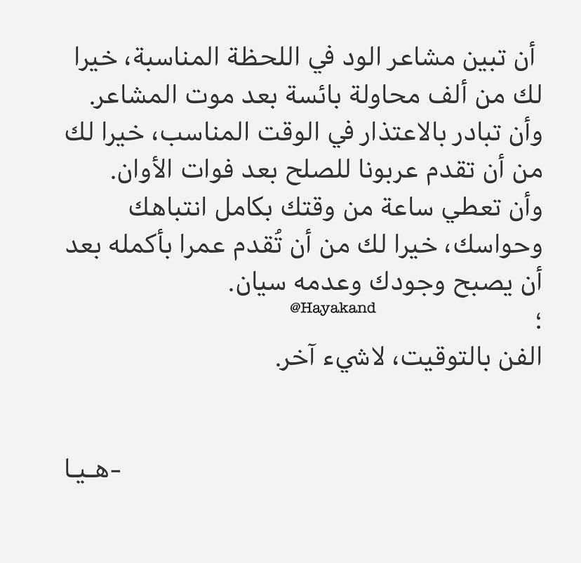 مسجات مقولات واقتباسات