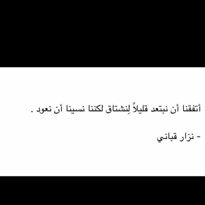 مسجات مقولات واقتباسات