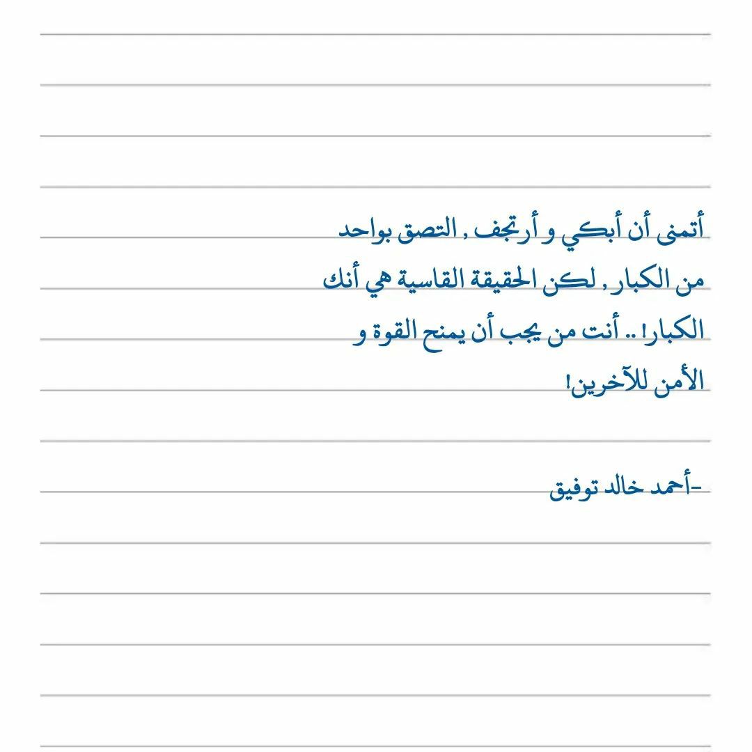 مسجات مقولات واقتباسات