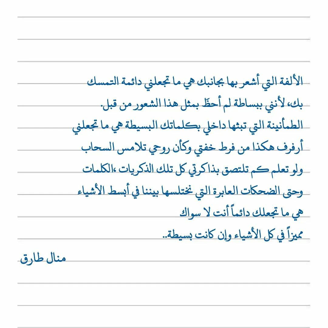مسجات مقولات واقتباسات