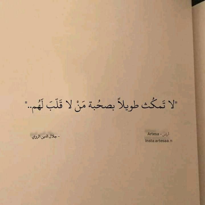 مسجات مقولات واقتباسات