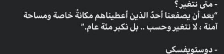 مسجات مقولات واقتباسات