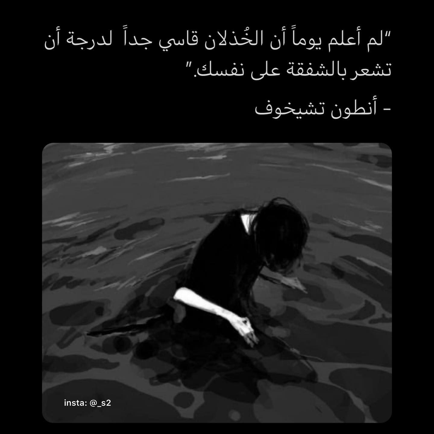 مسجات مقولات واقتباسات