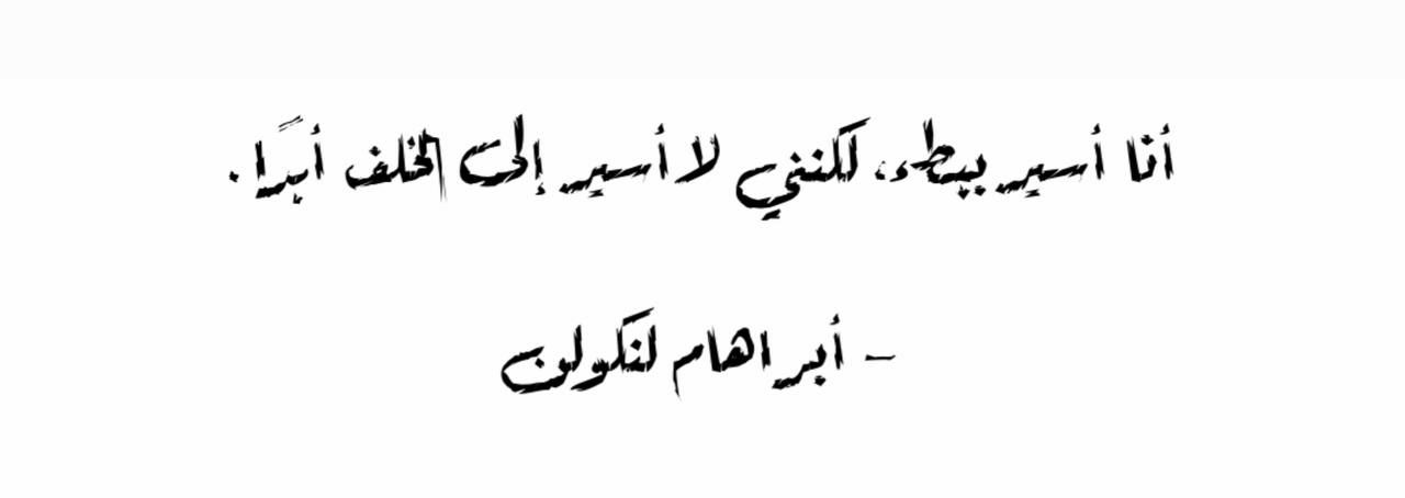 مسجات مقولات واقتباسات