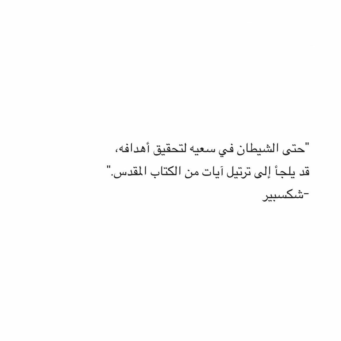 مسجات مقولات واقتباسات