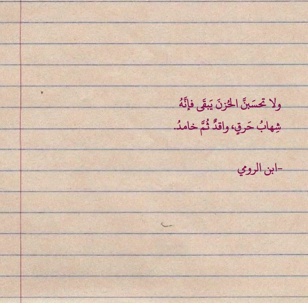 مسجات مقولات واقتباسات