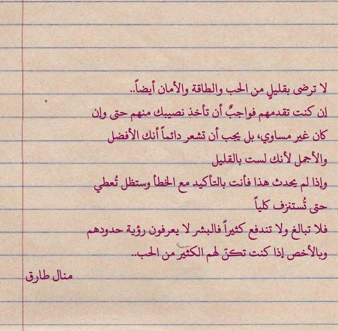 مسجات مقولات واقتباسات