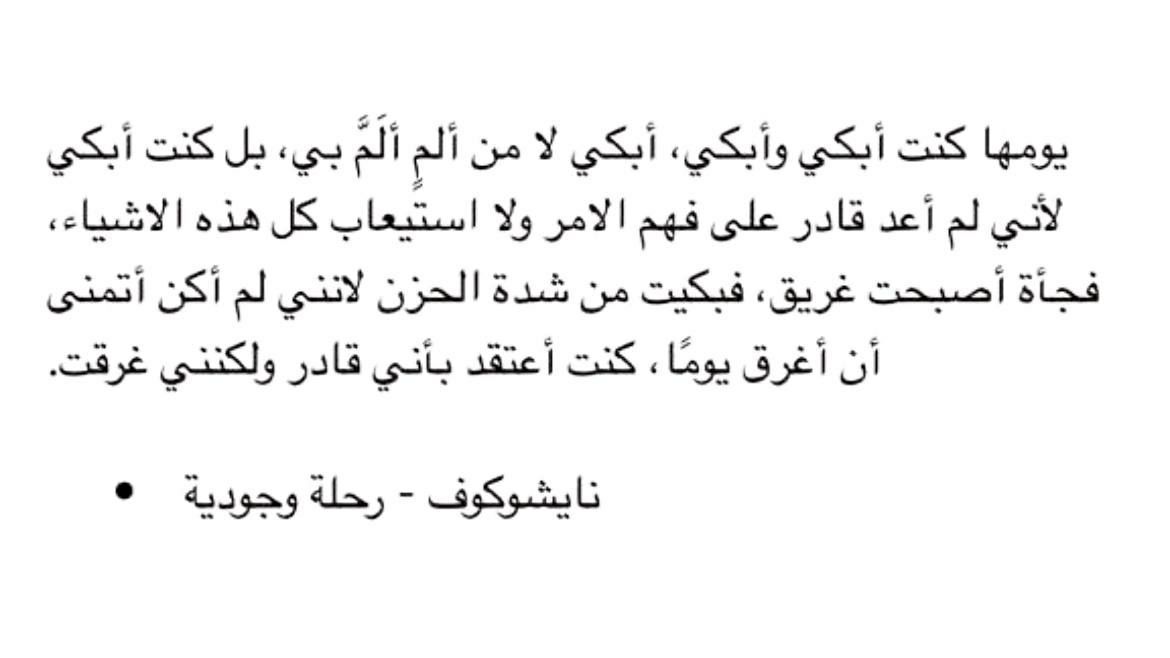 مسجات مقولات واقتباسات