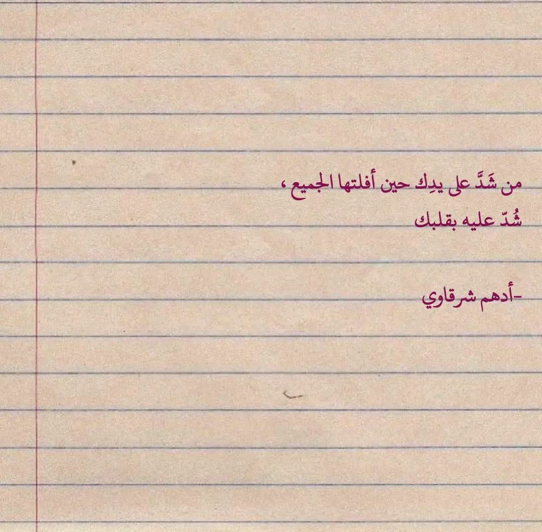 مسجات مقولات واقتباسات