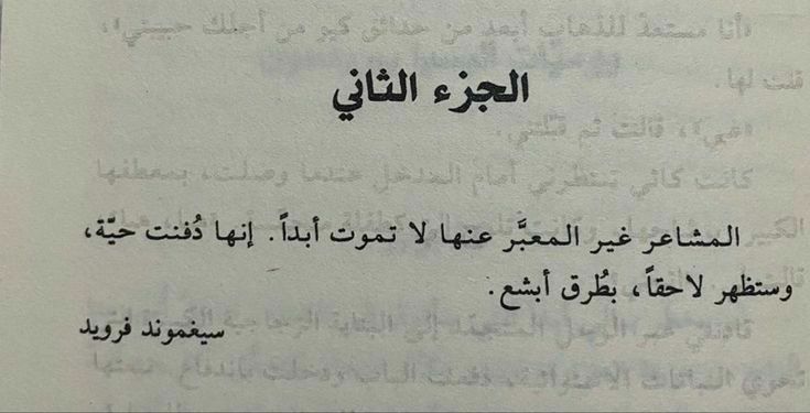 مسجات مقولات واقتباسات
