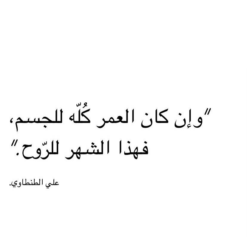 مسجات مقولات واقتباسات