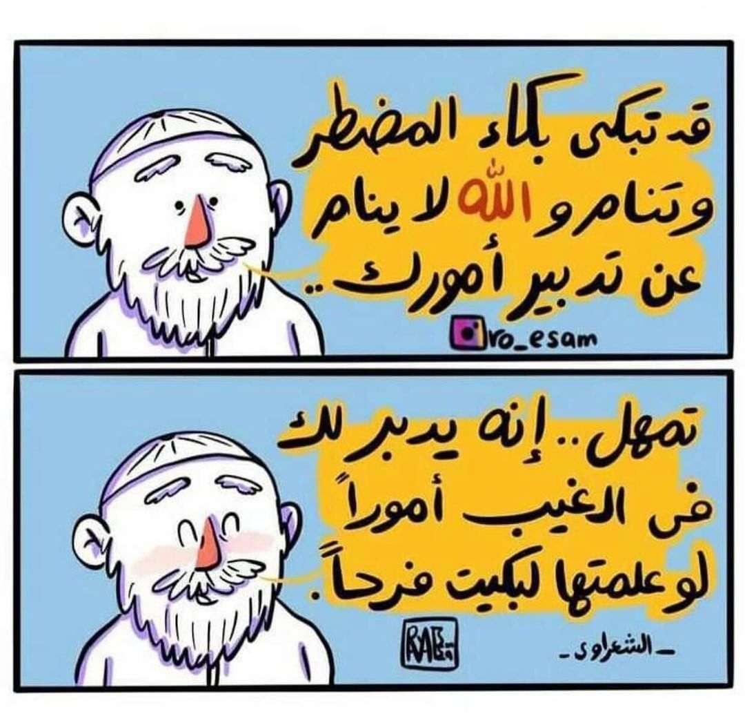 مسجات مقولات واقتباسات
