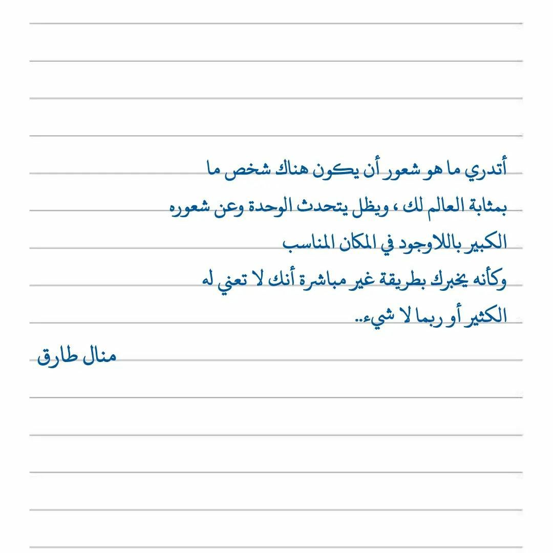 مسجات مقولات واقتباسات