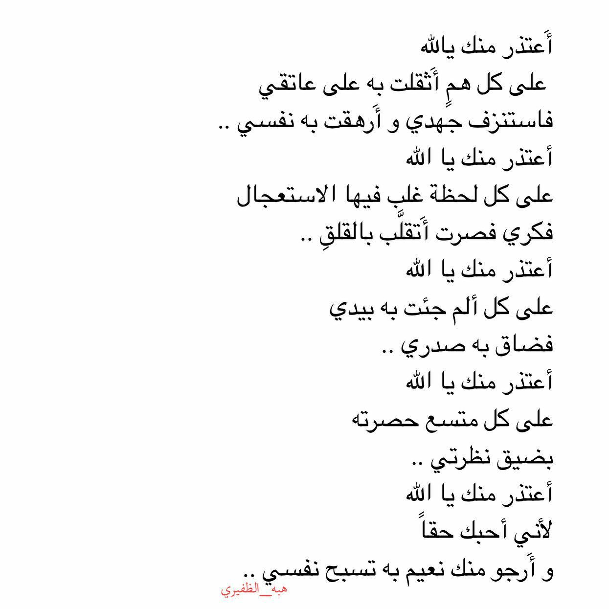 مسجات مقولات واقتباسات