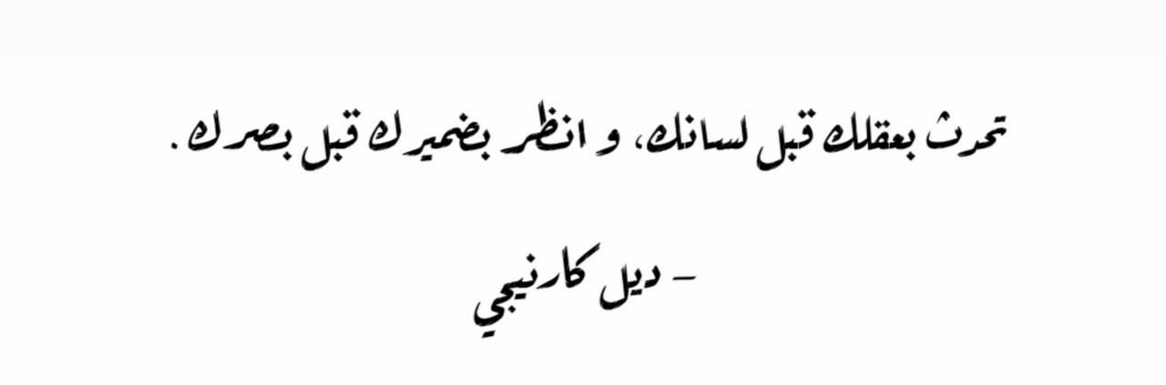 مسجات مقولات واقتباسات
