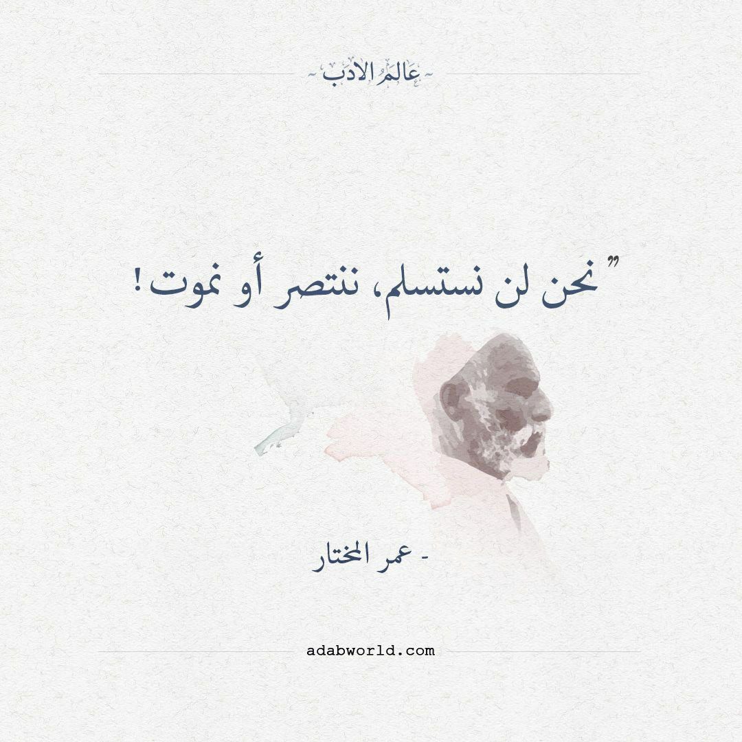 مسجات مقولات واقتباسات