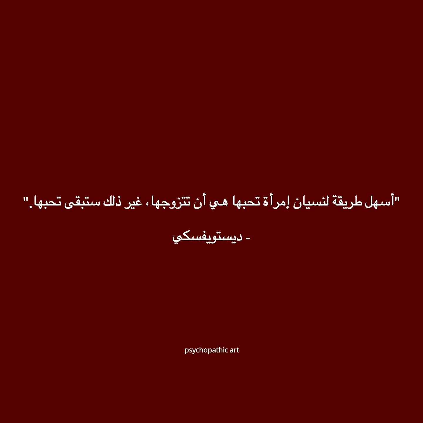 مسجات مقولات واقتباسات