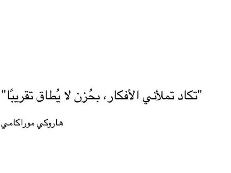 مسجات مقولات واقتباسات
