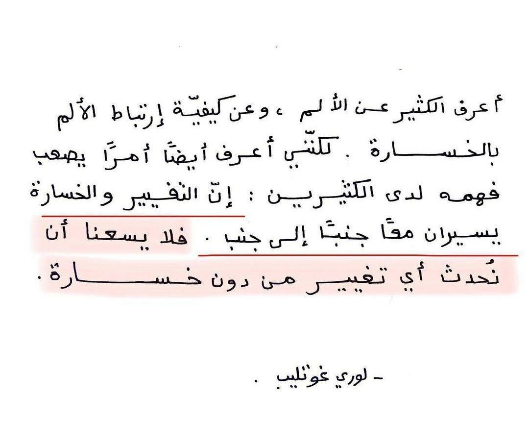 مسجات مقولات واقتباسات