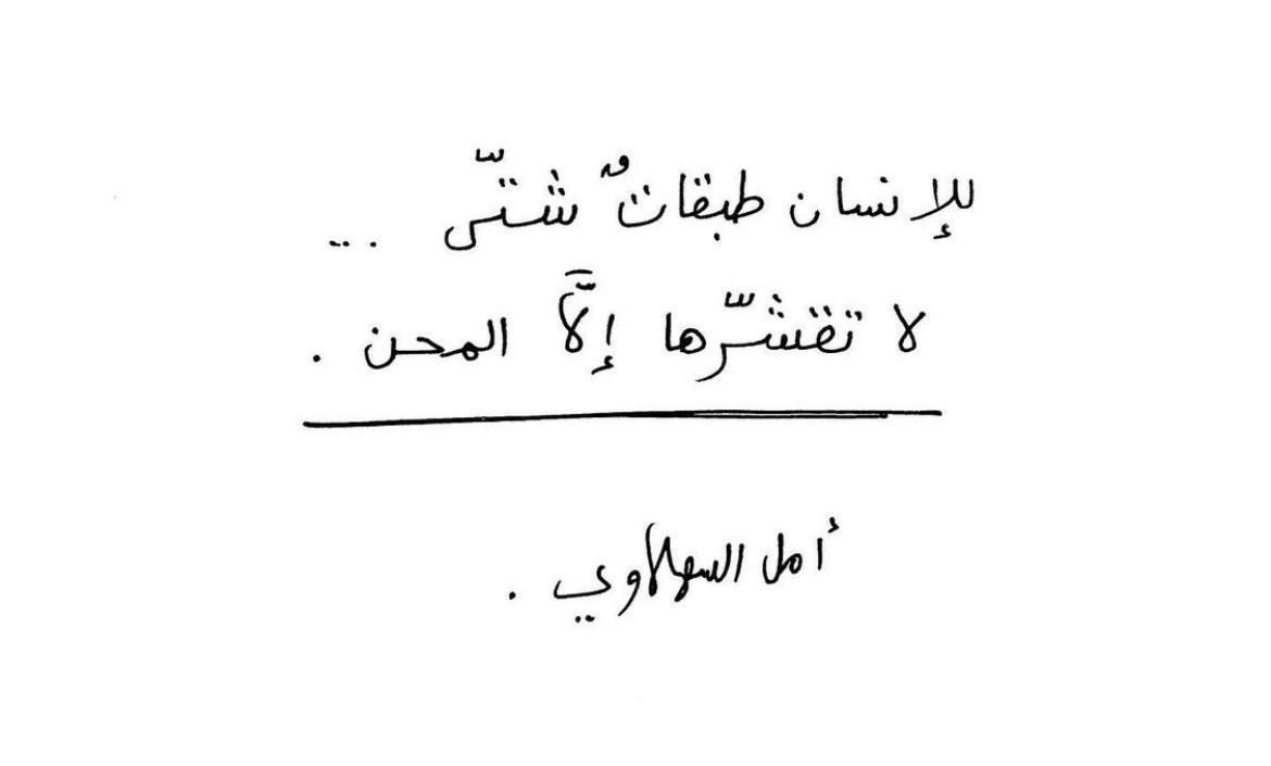 مسجات مقولات واقتباسات