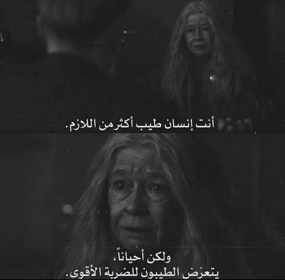 مسجات مقولات واقتباسات