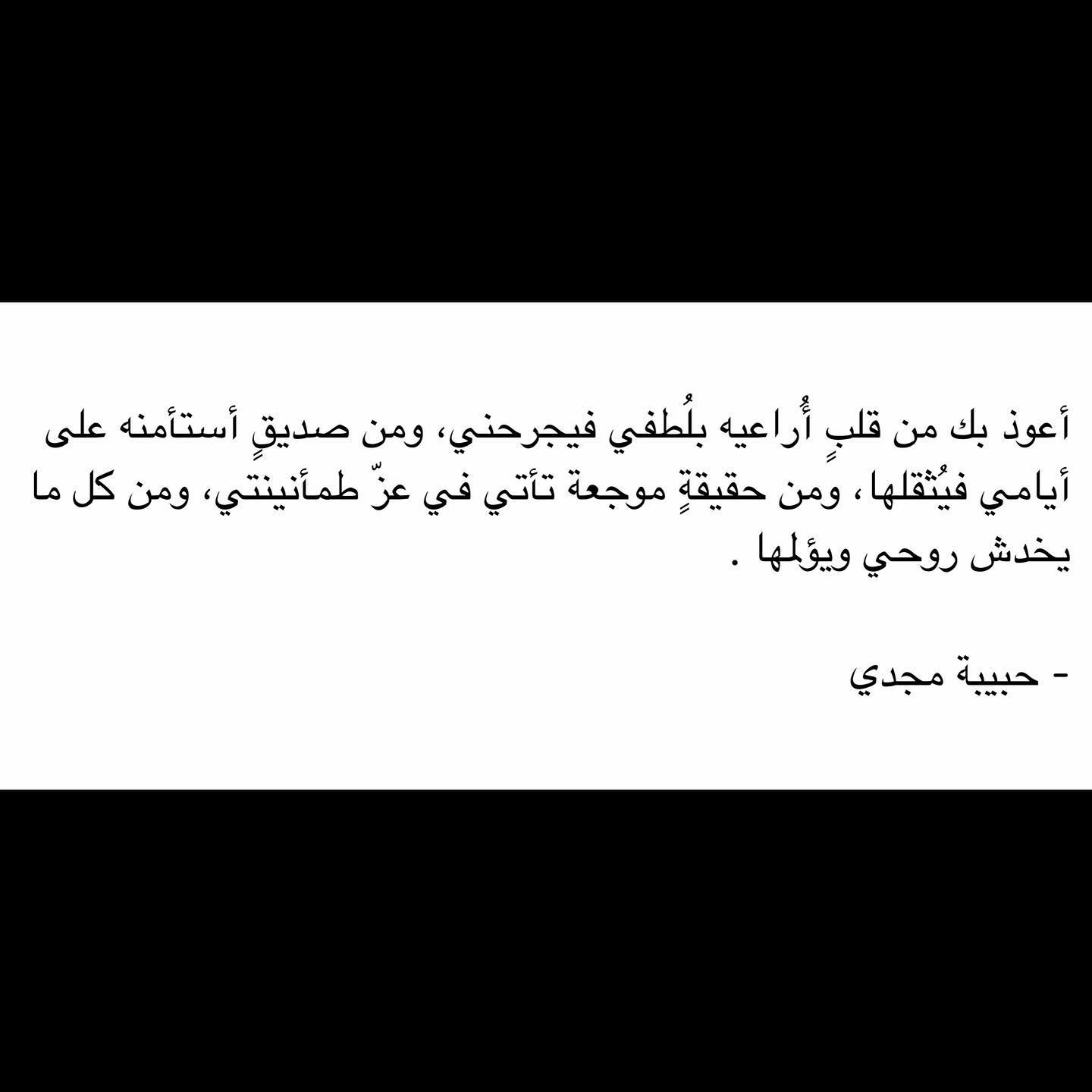 مسجات مقولات واقتباسات