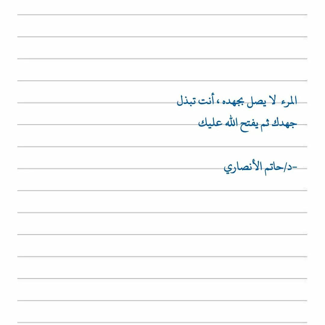 مسجات مقولات واقتباسات