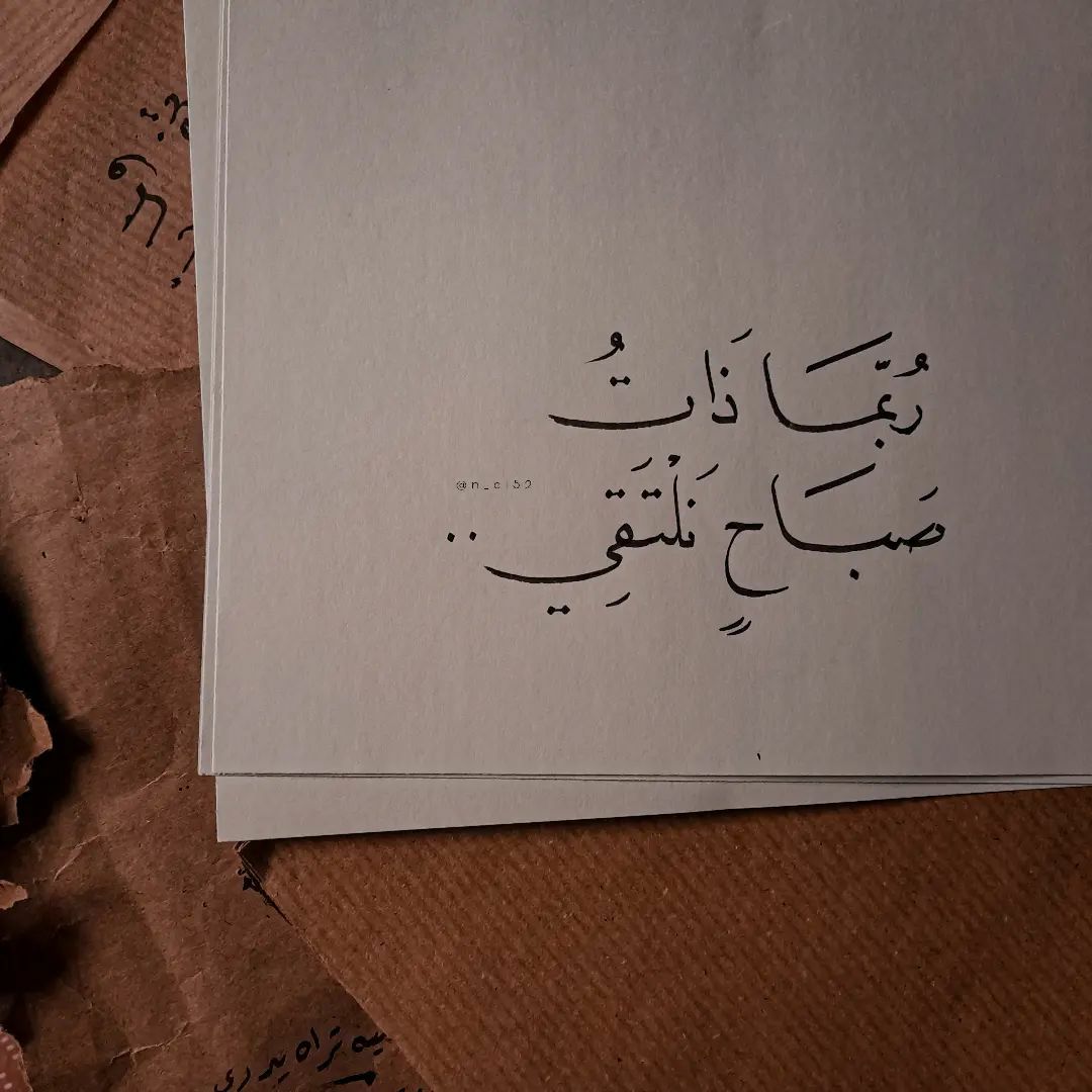 مسجات حب ورومانسية