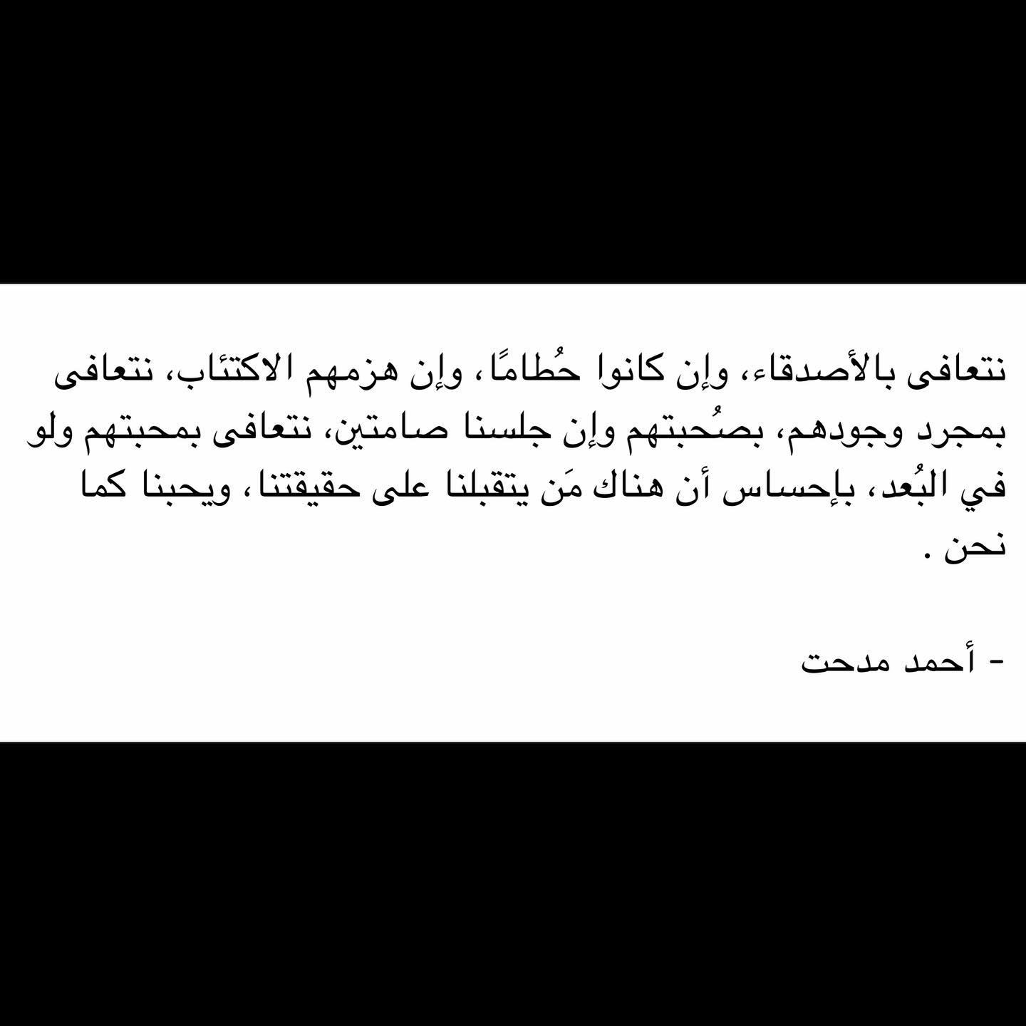 مسجات مقولات واقتباسات