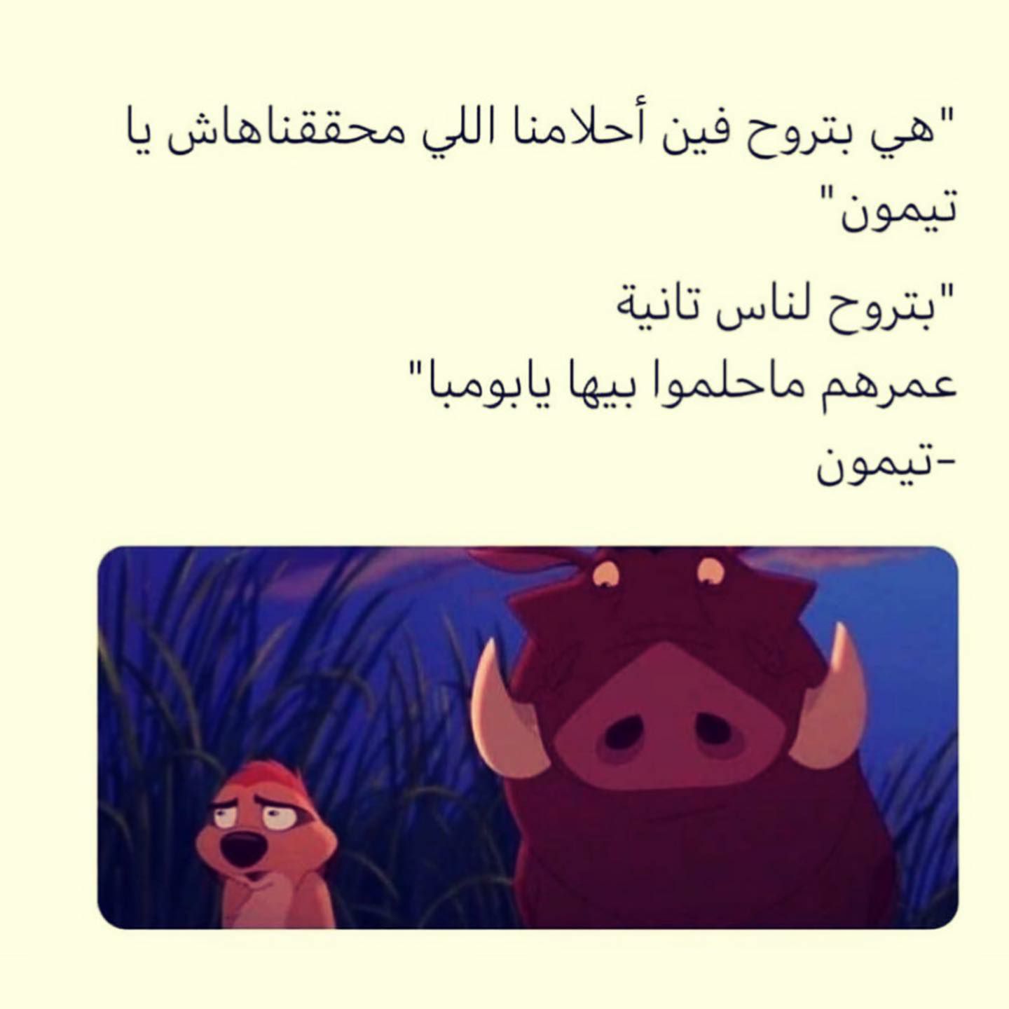 مسجات مقولات واقتباسات