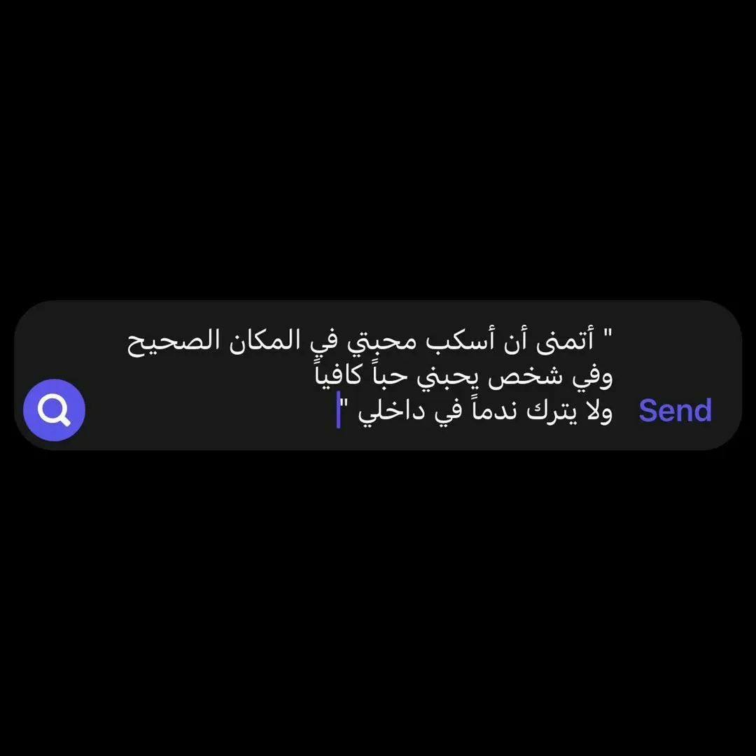 مسجات حب ورومانسية