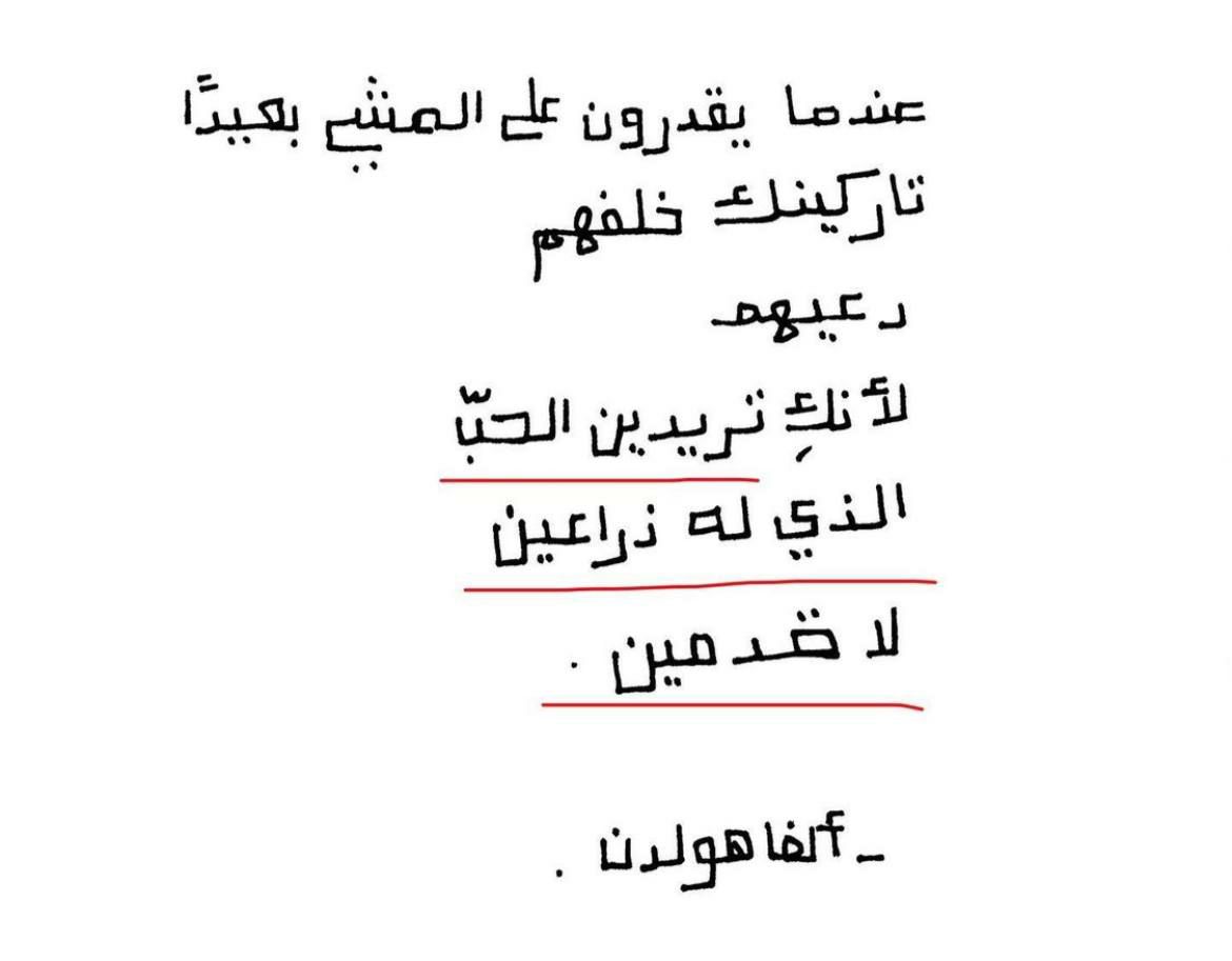 مسجات مقولات واقتباسات