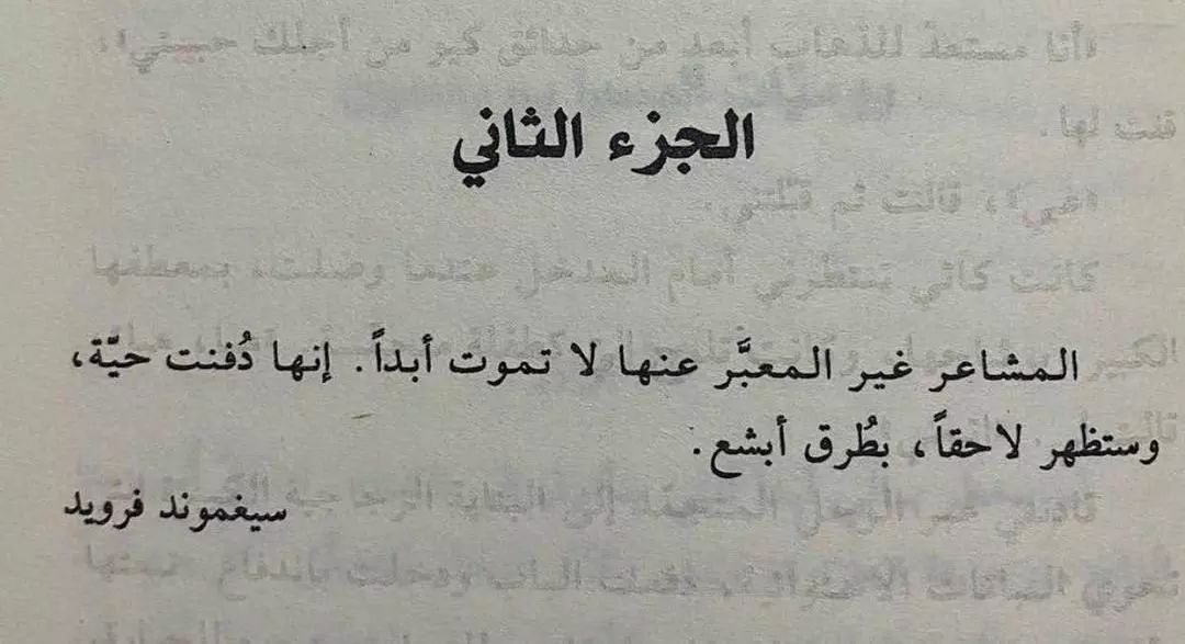 مسجات مقولات واقتباسات