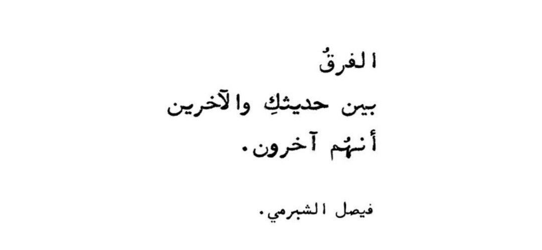 مسجات مقولات واقتباسات
