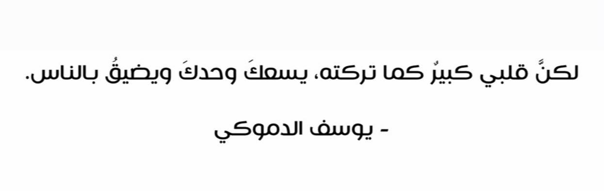 مسجات مقولات واقتباسات