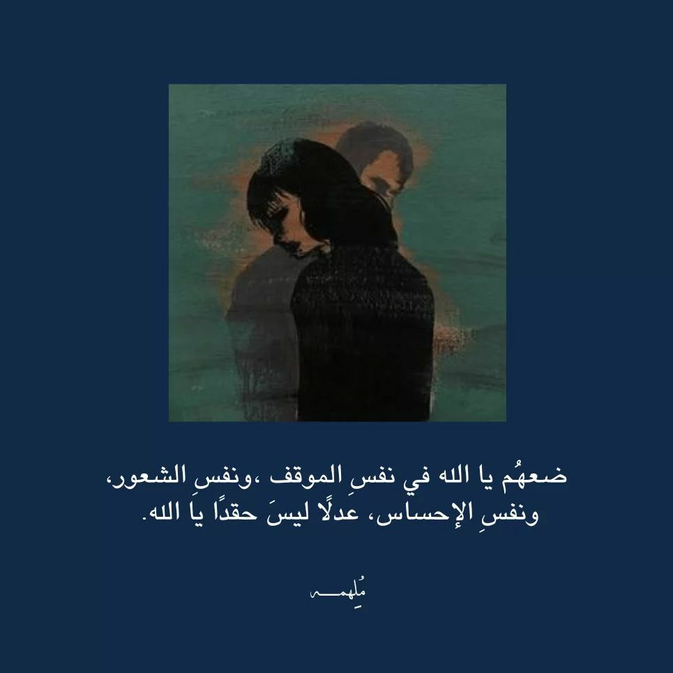مسجات مقولات واقتباسات