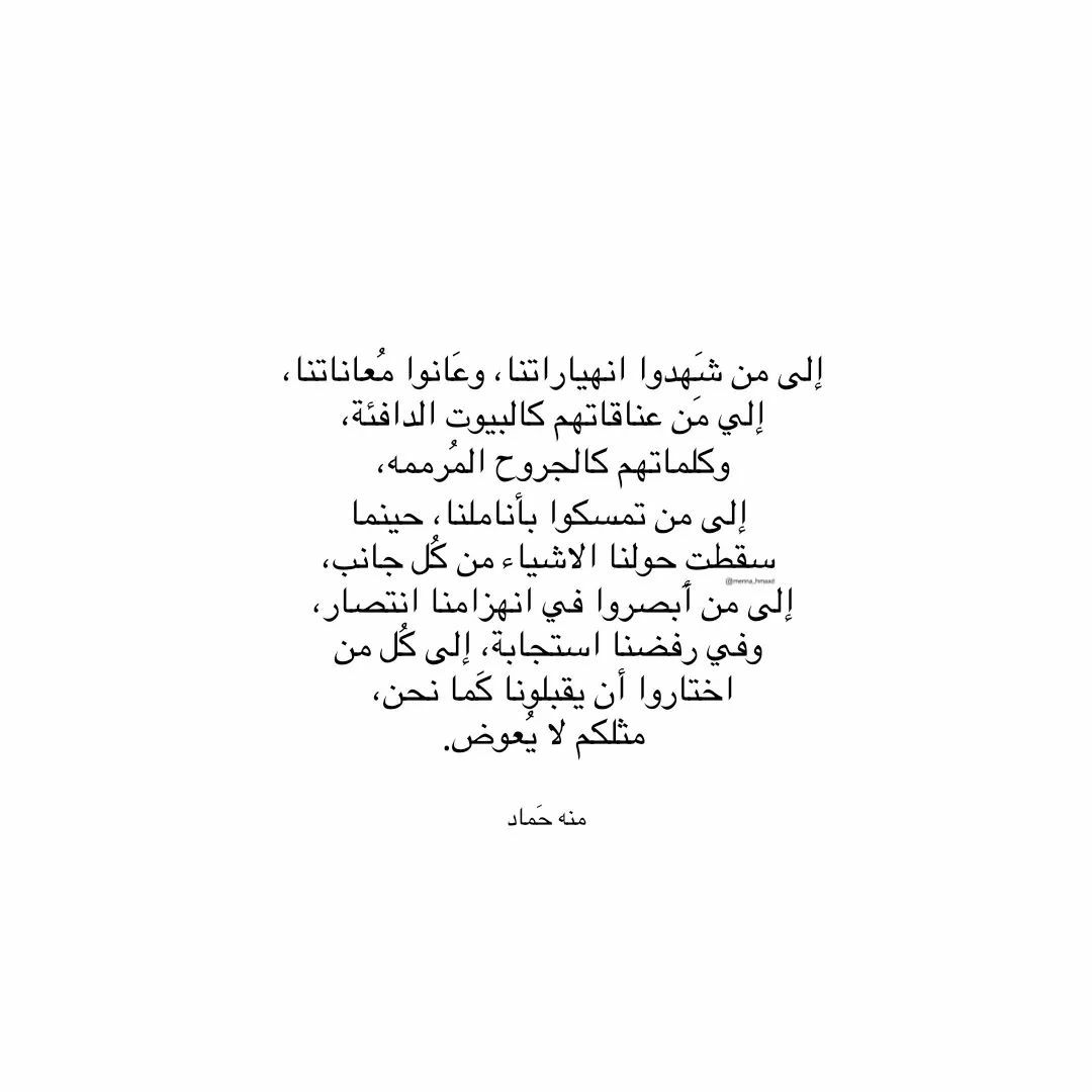 مسجات مقولات واقتباسات