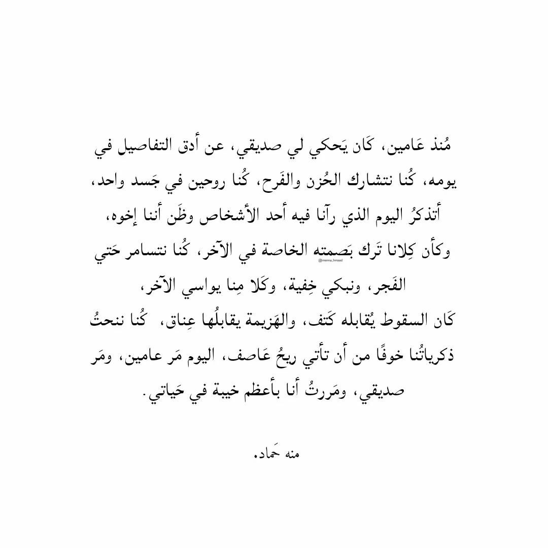 مسجات مقولات واقتباسات
