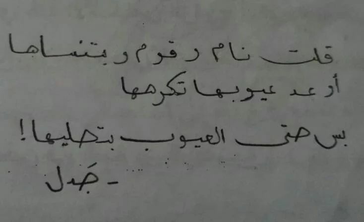 مسجات مقولات واقتباسات