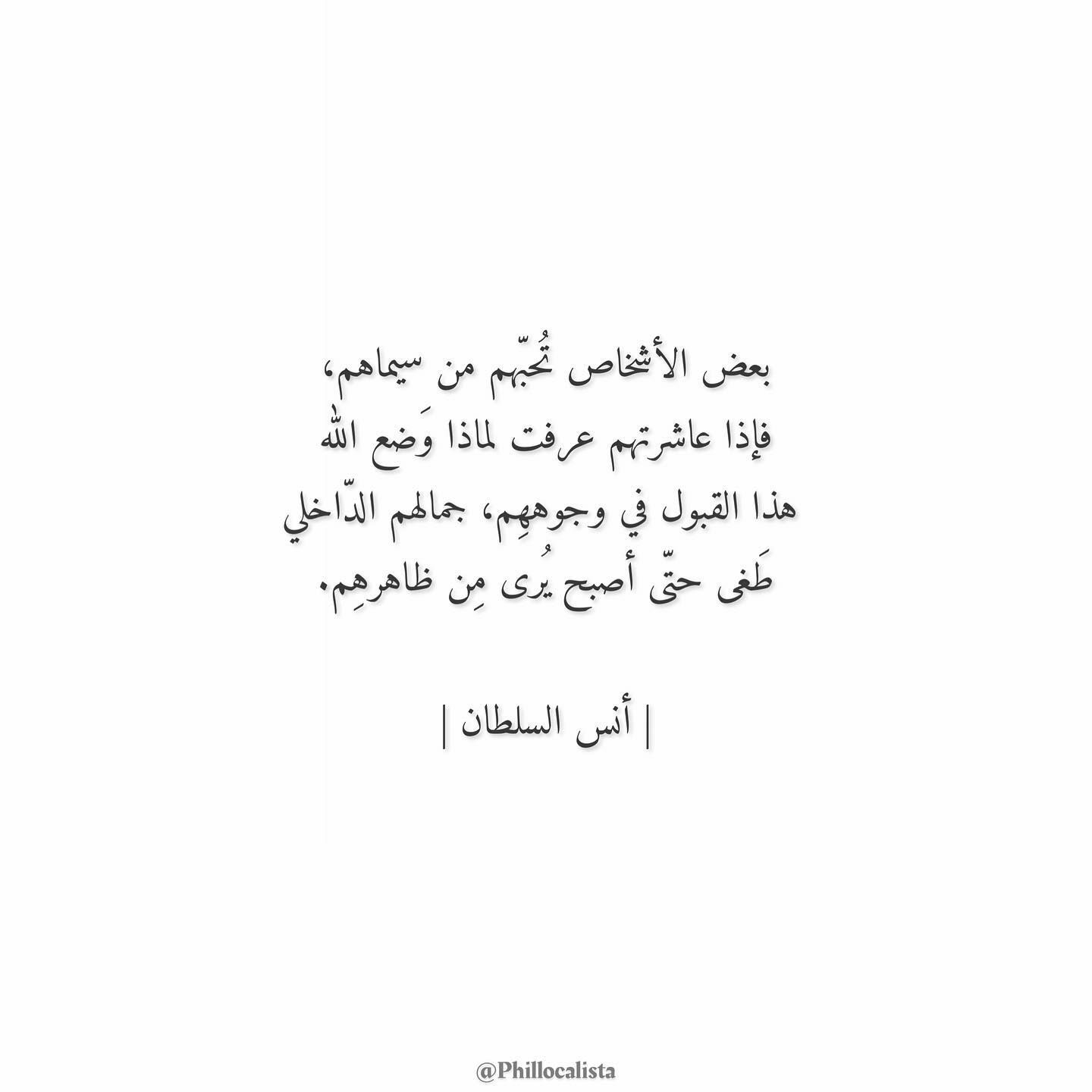 مسجات مقولات واقتباسات