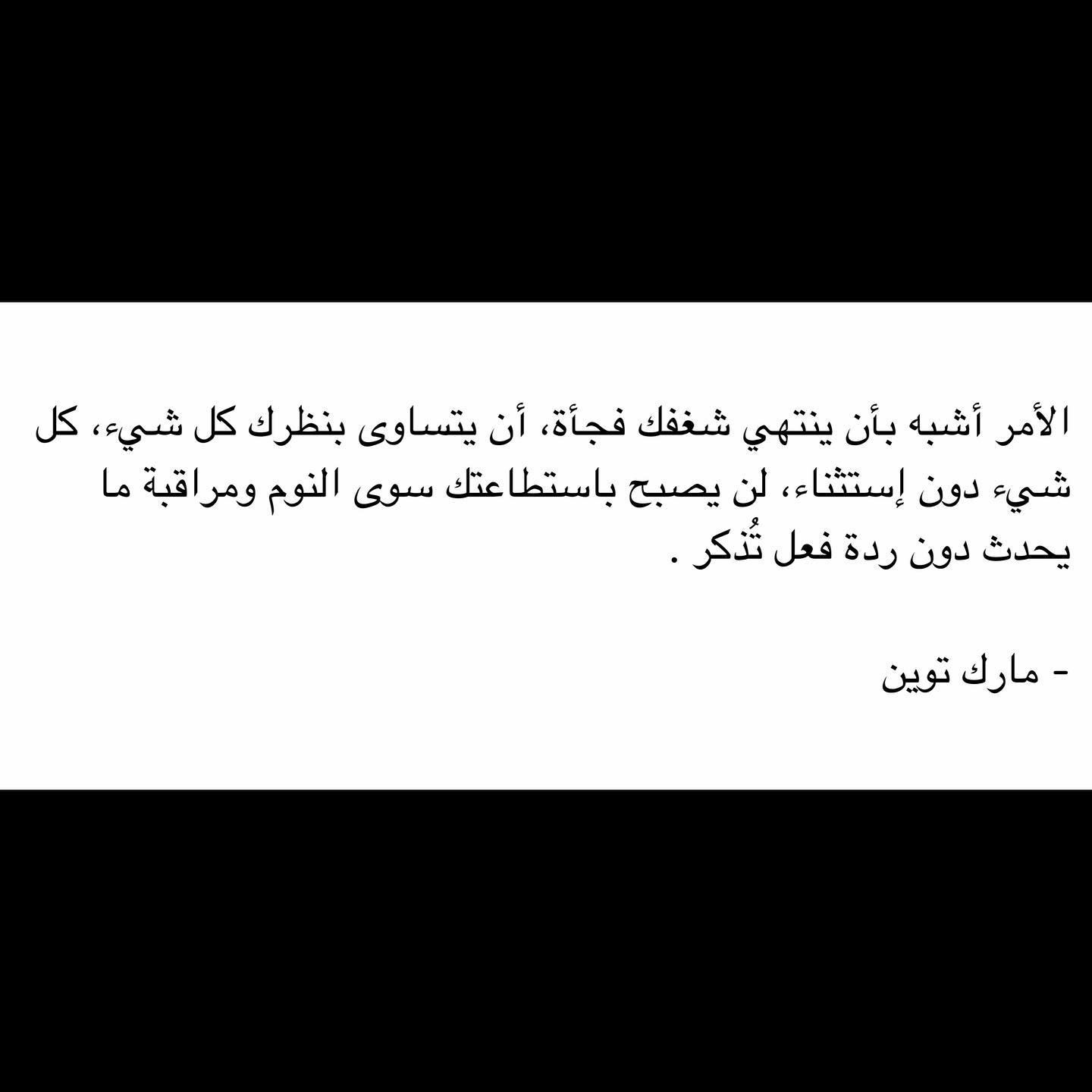 مسجات مقولات واقتباسات