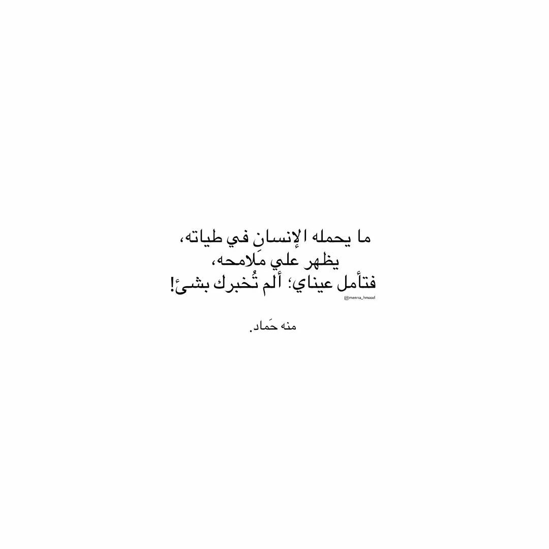 مسجات مقولات واقتباسات