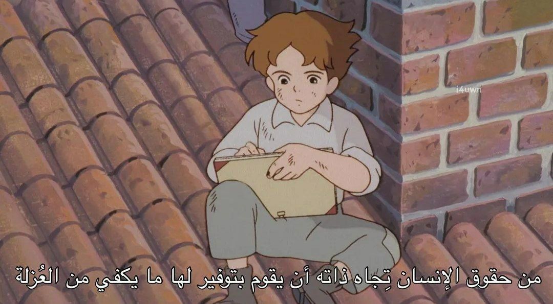 مسجات مقولات واقتباسات