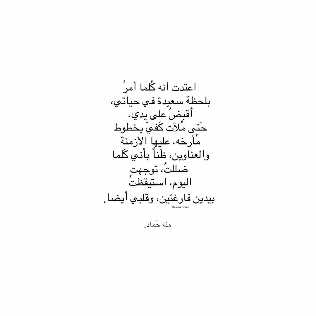 مسجات مقولات واقتباسات