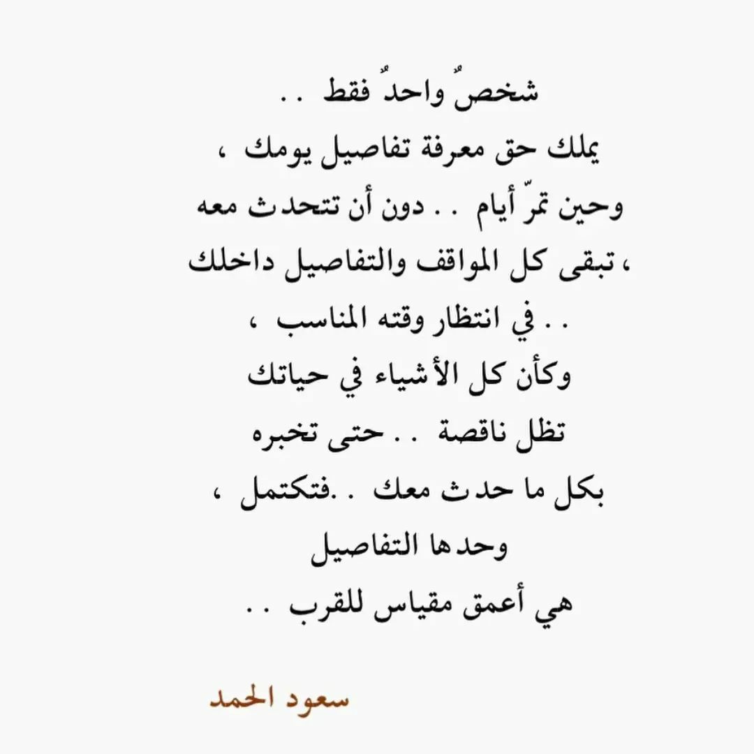 مسجات مقولات واقتباسات