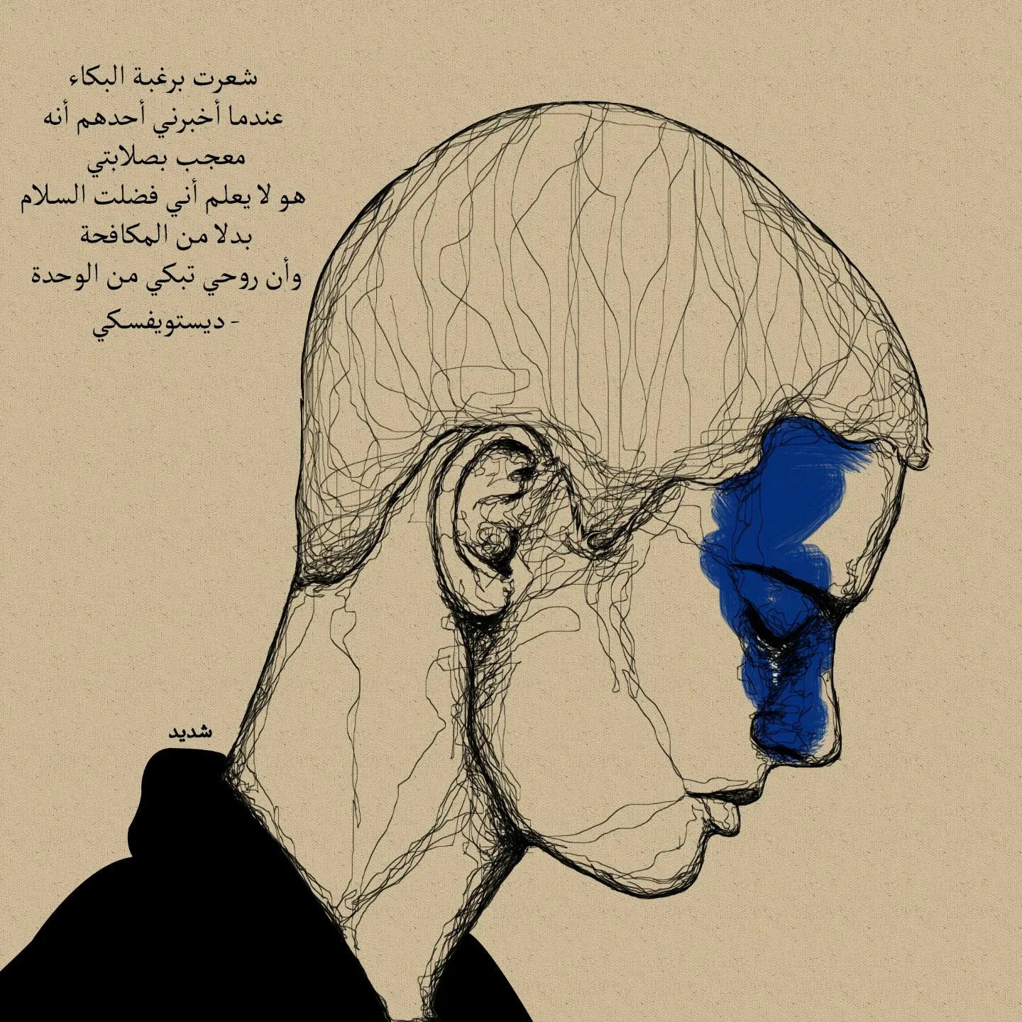 مسجات مقولات واقتباسات